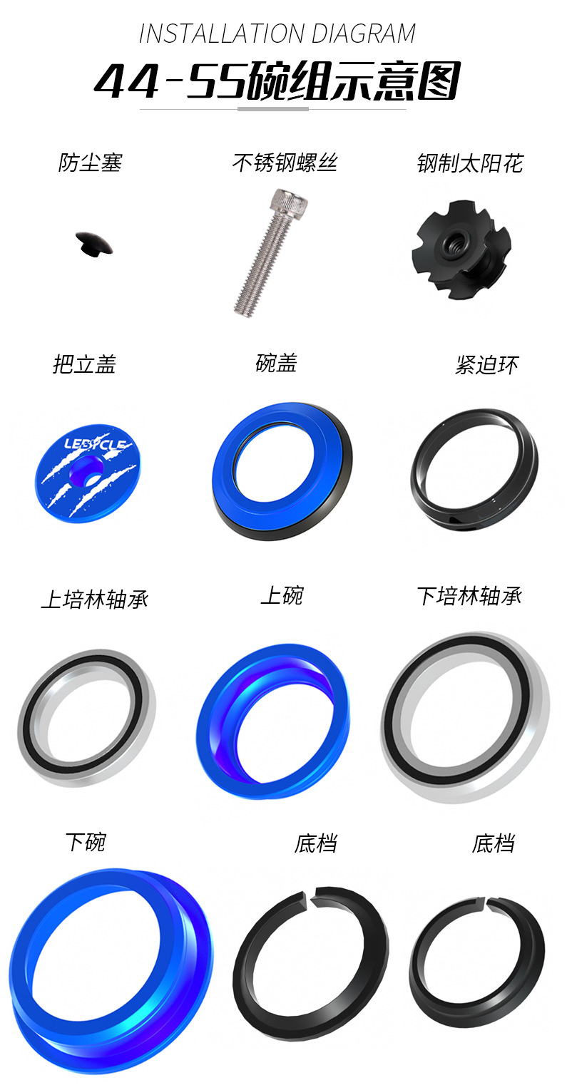 乐百客lebycle自行车碗组 公路车培林轴承碗组 腕组 山地车车头碗-阿里巴巴