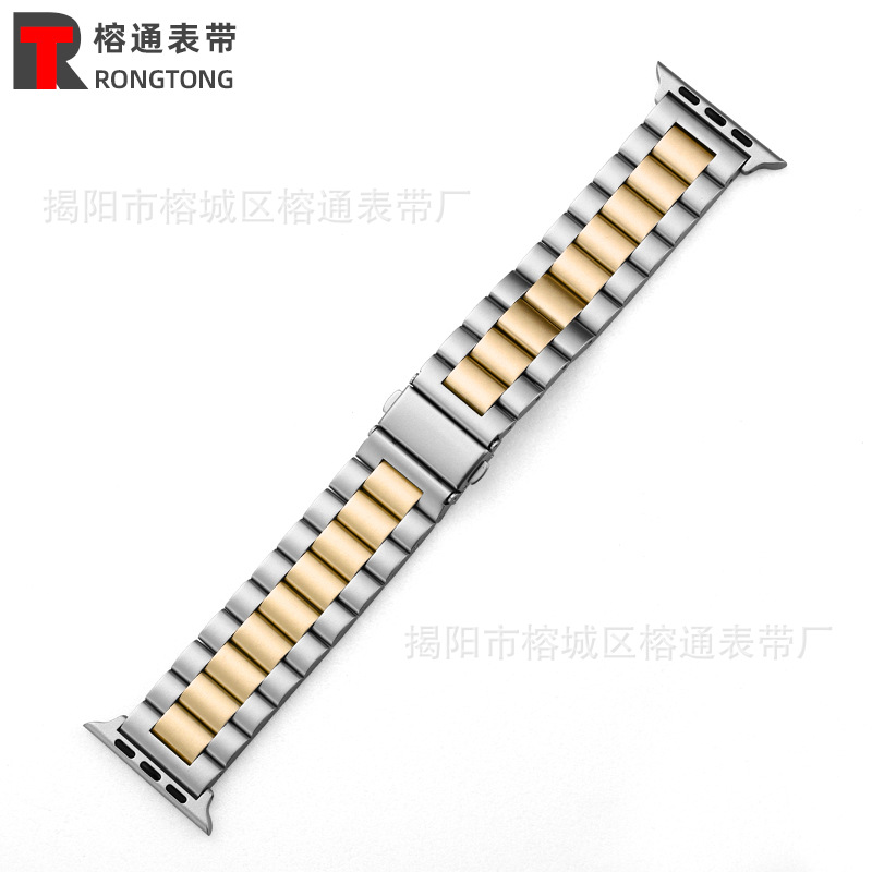 Adecuado para Apple Watch banda Apple iwatch 8/se/7/6/5 tres cuentas sólido reloj banda 38404244