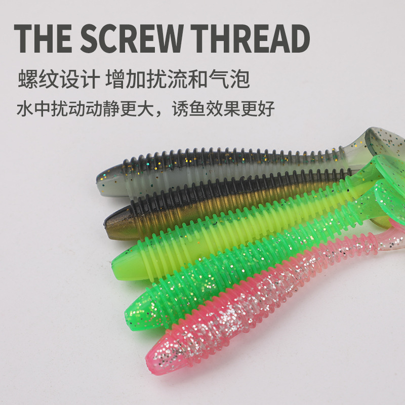Luya Threaded T-Tail Soft Bait Inverted Fishing Floating Water False Bait Fishing Bass Mandarin Fish Skewed Texas Slow Sink T-Tail Soft Worm Crank