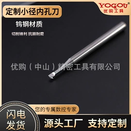 镗刀;铣刀;螺纹刀具