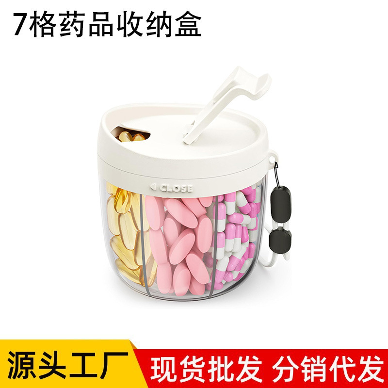 跨境一周7天7格药盒大容量便捷食品级塑料防水分格药片药丸收纳盒