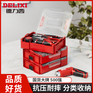 Delixi Electric Screwdriver Toolbox suit Household Multifunctional Screwdriver Hardware Maintenance Combination Tool
