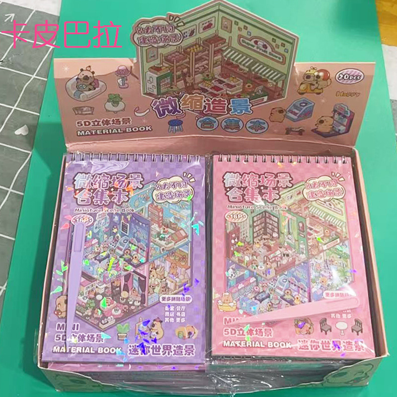 Nuevos dibujos animados 8 escenas 5D escenas de miniatura pegatinas de paisaje adorables estudiantes set de libro tranquilo