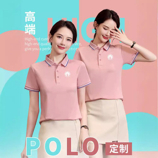 Summer Polo Shirt Women's Work Clothes Kindergarten Teacher Kindergarten Uniform Printed Logo Teacher Short-Sleeved Work Clothes T-Shirt Customization