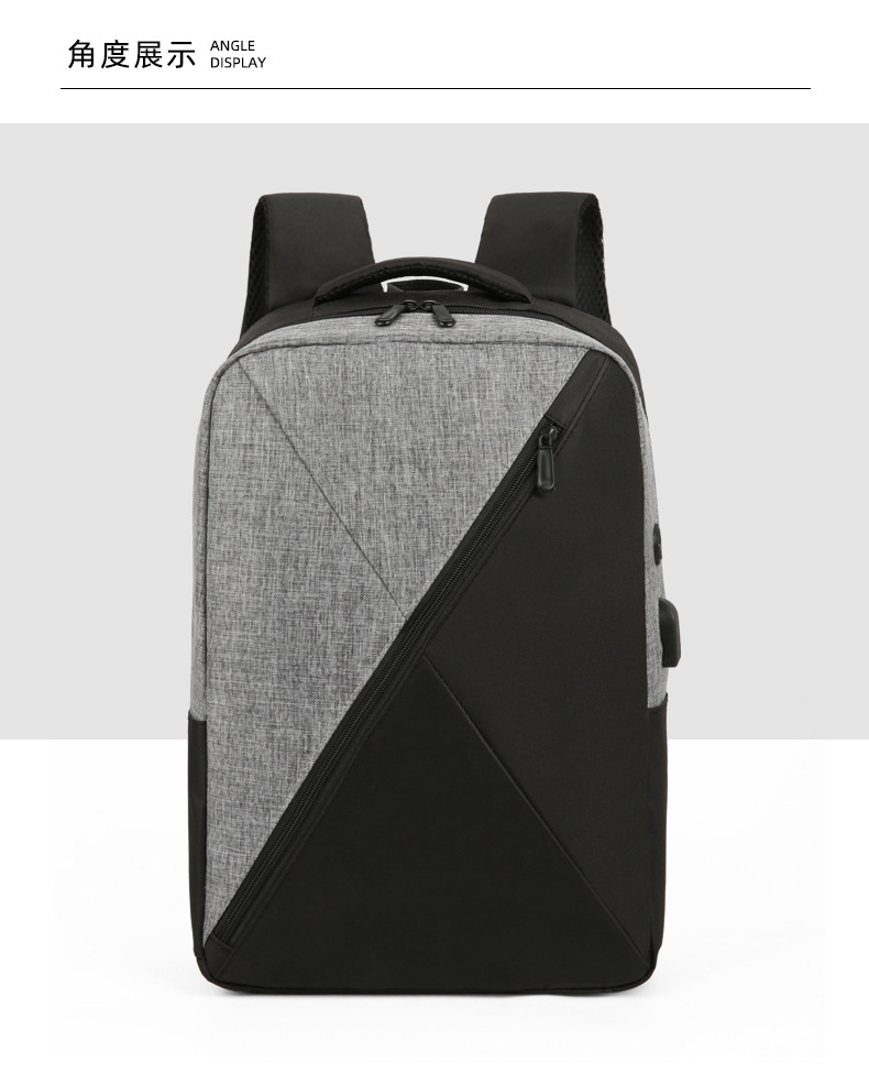 New simple and individual color-blocked backpack, large-capacity fashionable and trendy backpack, business commuting, student computer schoolbag undefined