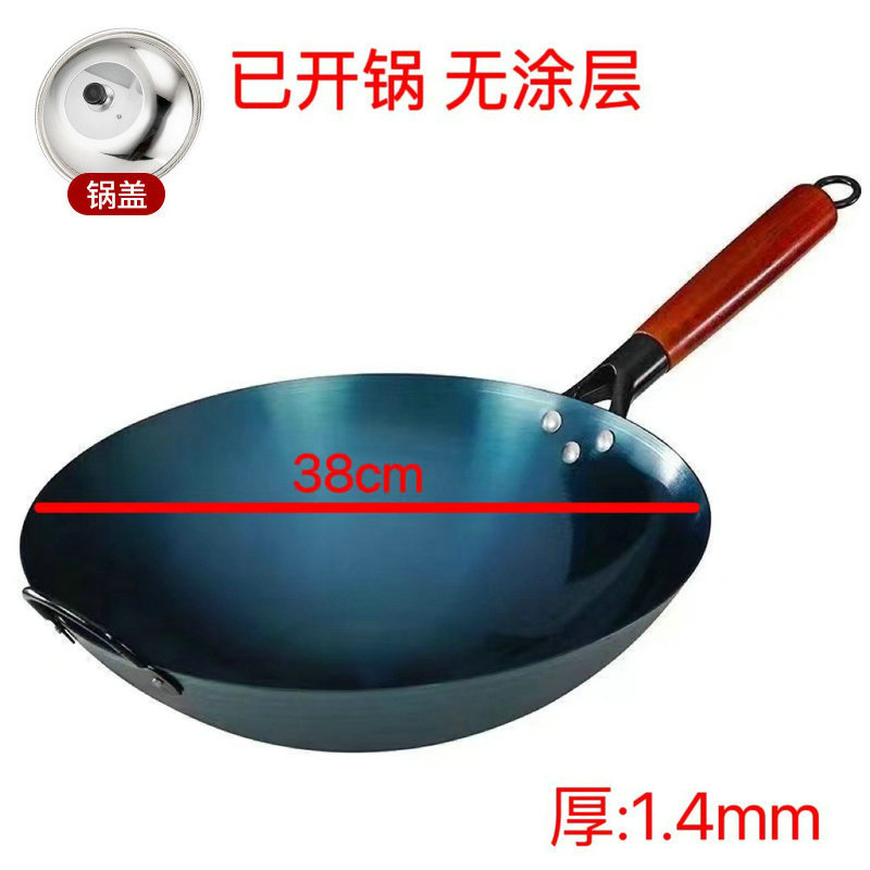 38cm 둥근바닥 귀포함 냄비+뚜껑