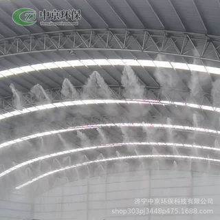 定制煤场高压雾化车间喷淋系统 围挡喷淋造雾机 全自动降尘喷雾机