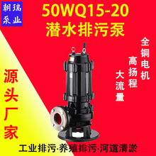 50WQK15-20WQKи۱BֳиˮûSpиˮ