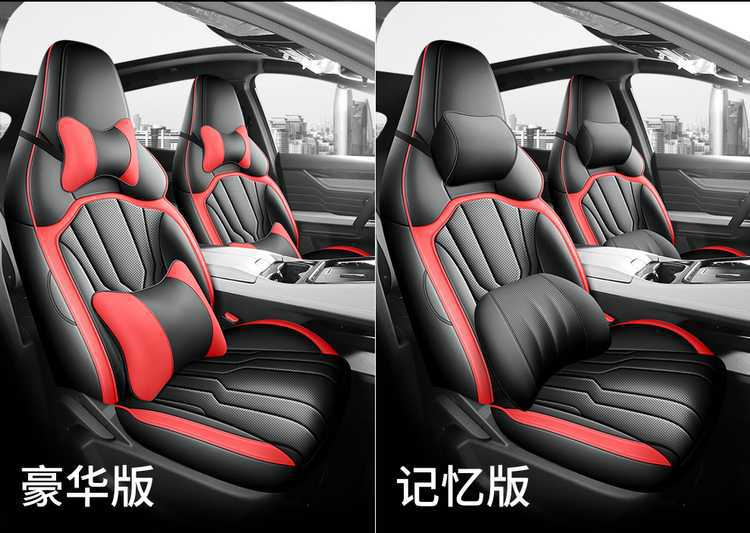 Jietu New Dasheng Seat Cover, Special Full-Coverage Car Cushion, Model 2625 Elite Luxury Ultimate Exclusive Edition