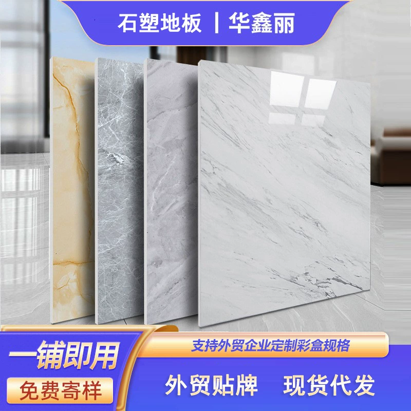 Оптовая продажа напольных покрытий из ПВХ под дерево, напольных покрытий из каменно-пластикового композита, напольных покрытий для гостиной из ПВХ в Гуандуне.