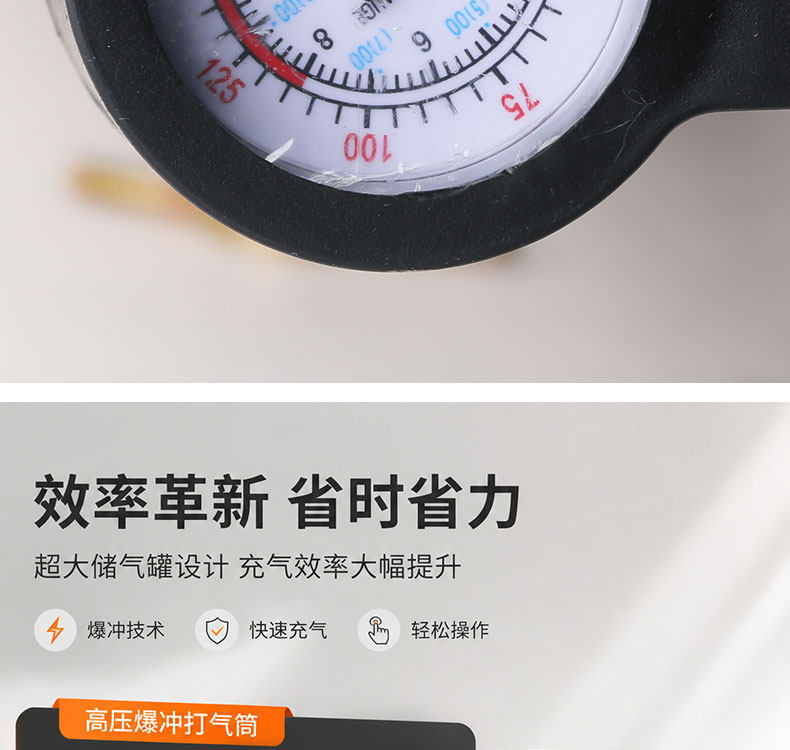 High-Pressure Inflator for Bicycles, General-Purpose for Cars, Motorcycles, Electric Vehicles, and Vacuum Tires