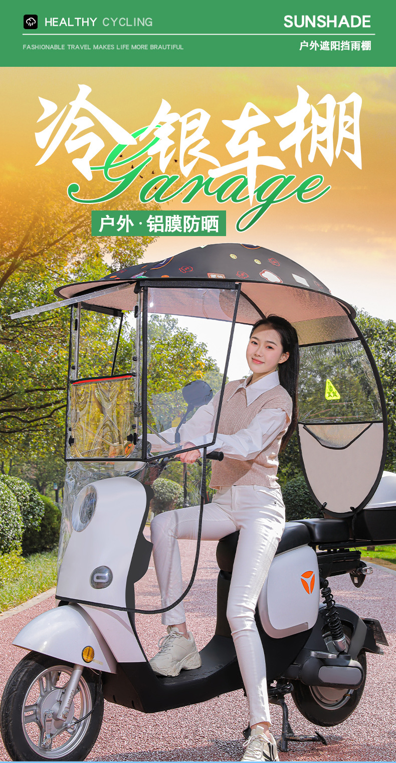 Rainproof and windproof canopy for electric vehicles, detachable new model, double-layer sunshade and rain umbrella for electric motorcycles