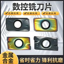 ���ص�Ƭ㊵�ƬAPMT1604Ӳ�|�Ͻ�㊴���ƬAPMT1135㊵�����R0.8