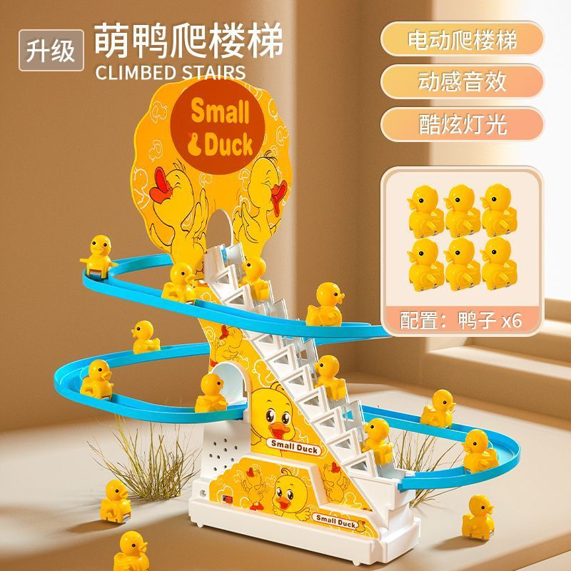 작은 오리 등반 계단 [오리 6 마리] 자신의 배터리를 가지고