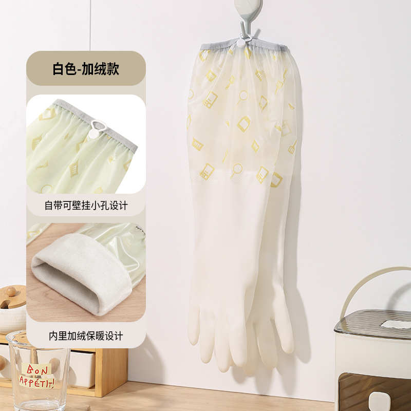 Corta de goma lavando platos, cepillando los guantes, las tareas del hogar de los hombres, la ropa, la ropa, la cocina de las mujeres, impermeable y duradera, el hogar, el verano fino