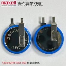 maxell�f��CR2032HR SA0-T60�~��늳��͸ߜ���܇̥���z�y����늳�
