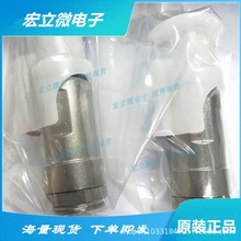 PL18Y-300-50 安费诺/AMPHENOL 原装进口 新能源汽车连接器插头