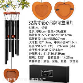 新款纪念风铃音乐风铃铝管风铃金属风铃同情纪念挂饰礼品可放照片