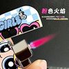 The Powerpuff Girls Inflatable Lighter Pink Flame Cartoon Cute High-value ing Metal Windproof Can