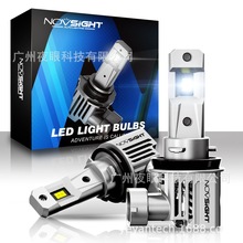 Novsight LED N66系列汽车大灯H11ebay亚马逊速卖通热卖前照大灯