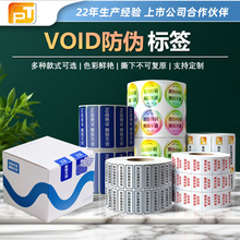 VOID�����˺���˺�_����voidopen����Nһ���Է��Θ˺��N�����l