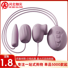 ������Ȥ����Ů����ο��USBֱ���b�س��˱�����Ӱ�Ħ��������Ʒ