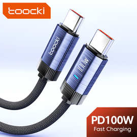 Toocki方舟PD100W带灯铝合金快充数据线适用于手机平板电脑充电线