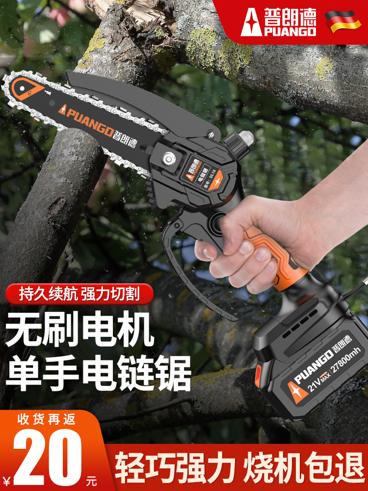 kt电锯家用小型手持电链锯锂电池大容量电动手锯充电式伐木锯树神
