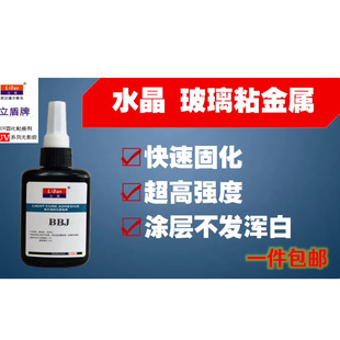 �����Ϲ�/����UV�oӰ�z ����ճ�� BJ0400 �����z �oӰ�z �S��ֱ�N