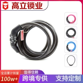 密码锁;挂锁;箱包锁