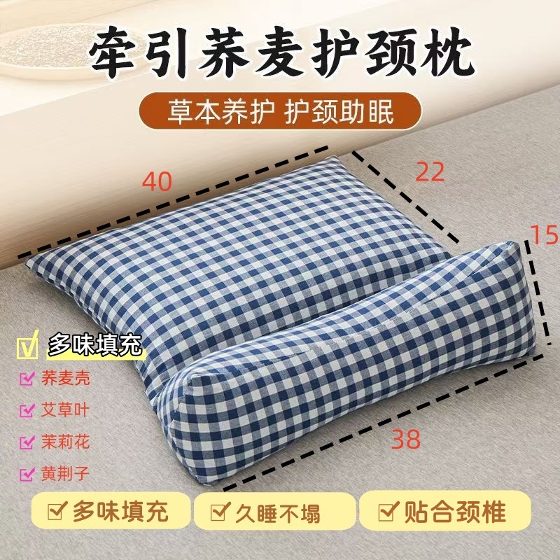 そば殻枕、綿100%トラクションコンビネーション枕、一体型枕、枕芯、ネックサポート枕、花草枕、そば殻ハーブ枕