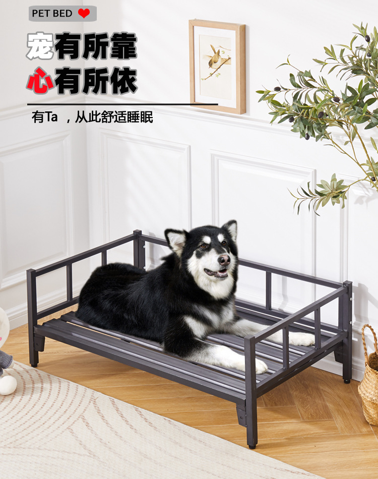 狗床离地防咬狗窝中小型犬铁艺宠物床猫床躺椅行军床猫窝四季通用-阿里巴巴