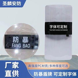 手电筒;安保防卫用品;防爆钢叉