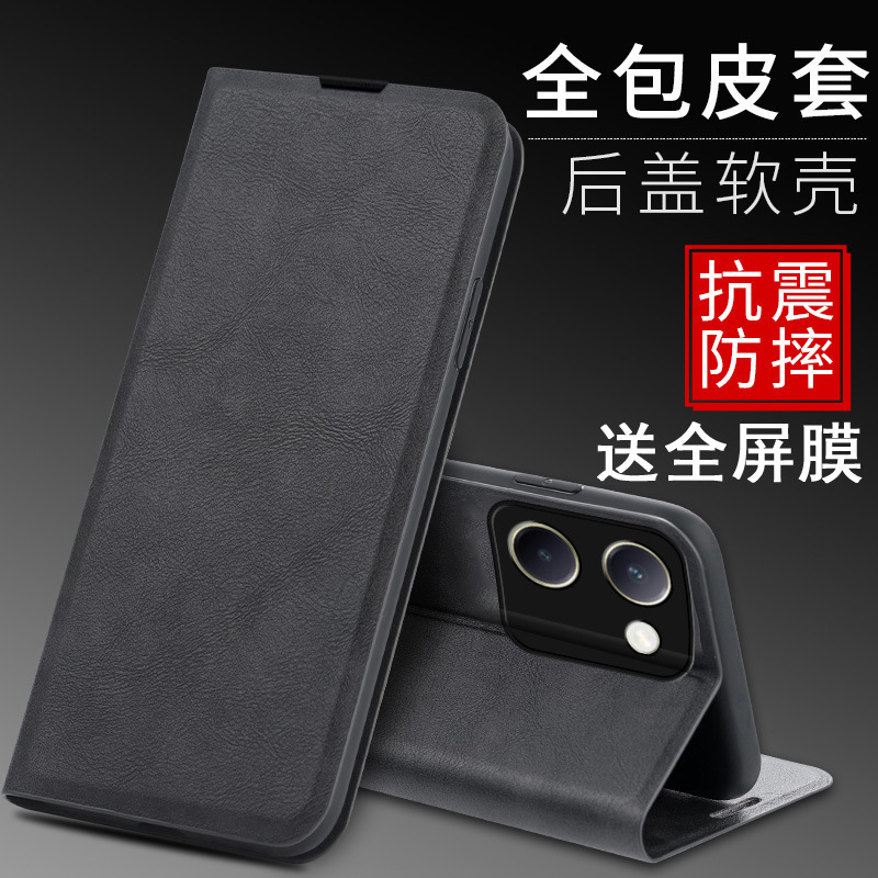 Suitable for Vivo Y100I Mobile Phone Case Clamshell Viv0 Y1Ooi Protective Cover Vovoy100 Shell Anti-Fall