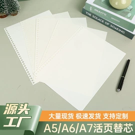 笔记本记事本;活页本;线圈本