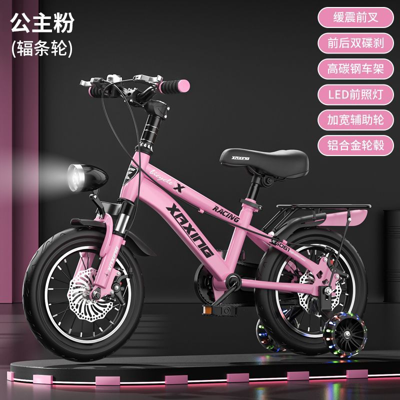 Children's Bicycles for Boys and Girls 3-6-8-10 Years Old Baby Bicycles for Middle-Aged and Older Kidsren's Strollers