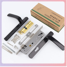 ➻断桥铝门锁塑钢门平开门锁插芯门锁阳台8530单点执手