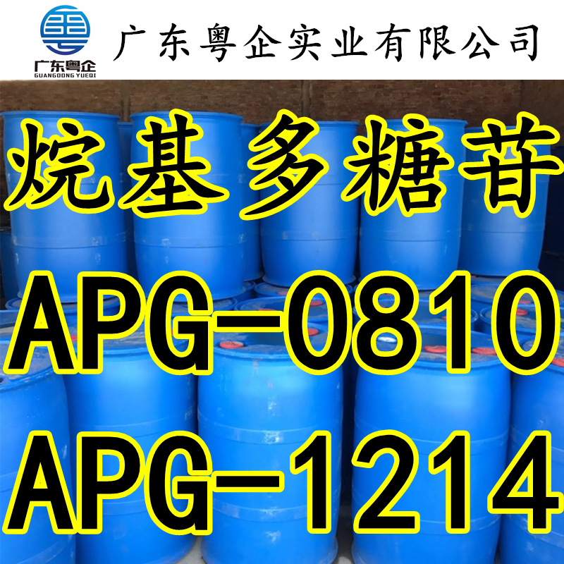 万淇烷基多糖苷APG-0810金兰烷基多聚葡萄糖苷1214表面活性剂发泡