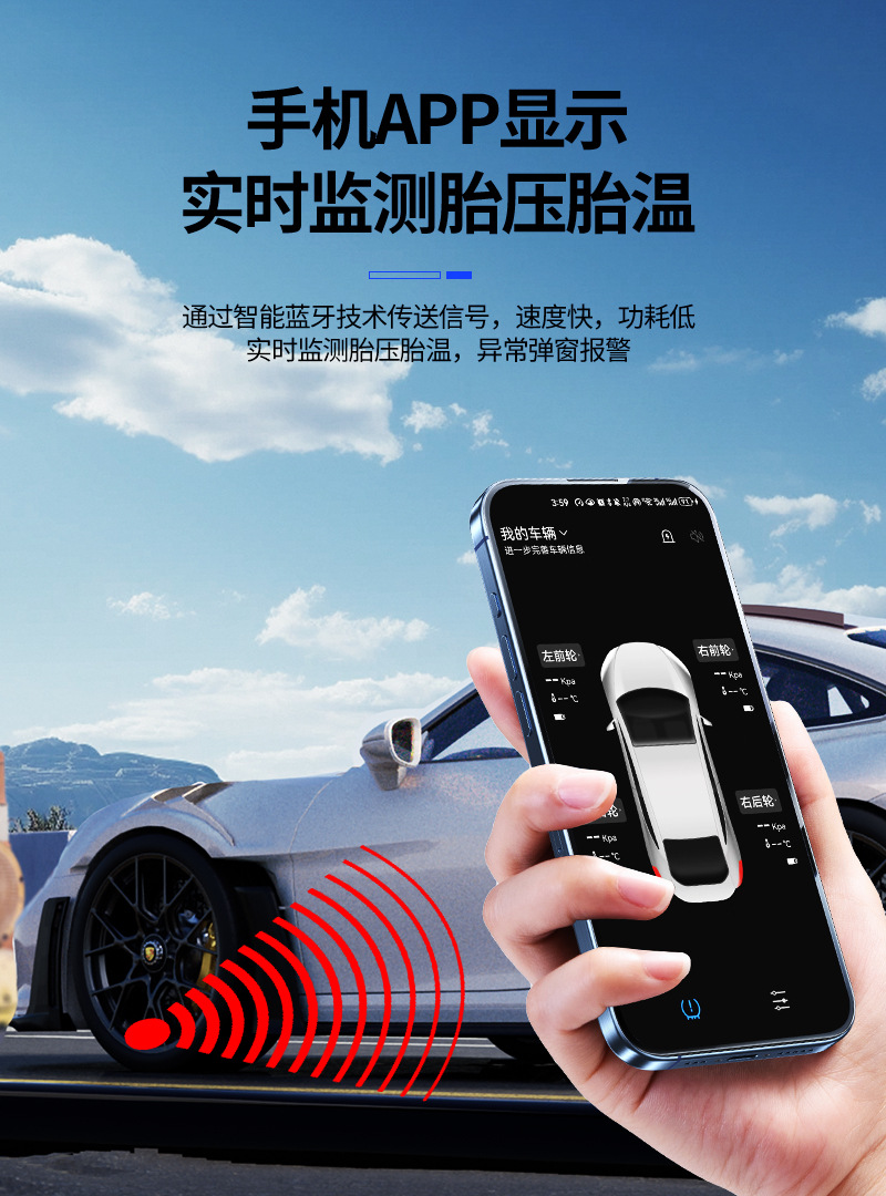 Car Bluetooth Tire Pressure Monitor Mobile Phone Wireless Bluetooth Locomotive Electric Vehicle External Sensor Tire Detector