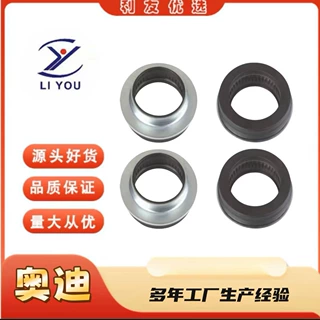 6N0412249C Rubber pieces 橡胶件适用于奥迪/大众/斯柯达优选