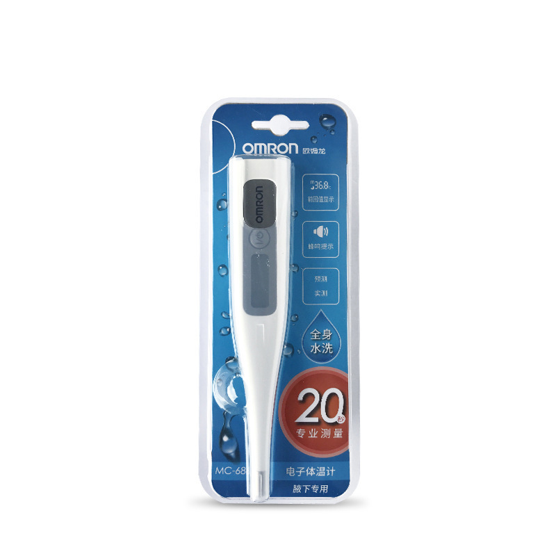 Omron MC-686 electronic temperature gun home medical measurement armpit thermometer baby baby measuring instrument