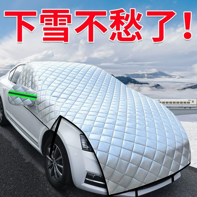 Car snow shield: Snow Protection, Faw Toyota Special