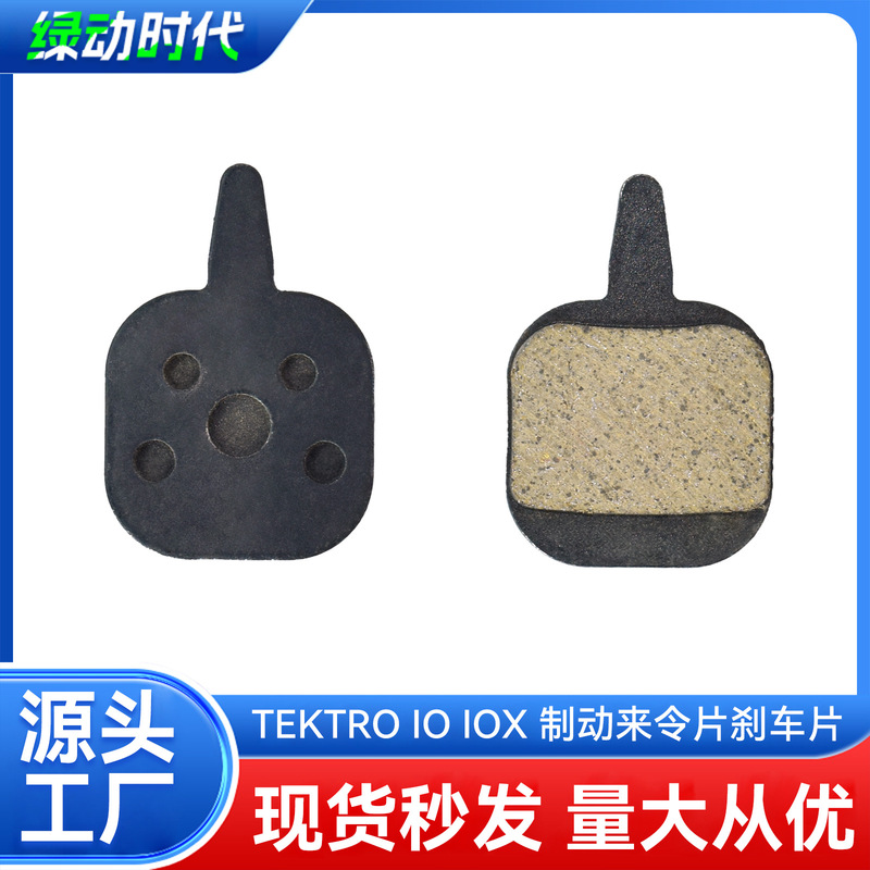 Mountain Bike Semi-Metallic Pads Tektro Io Iox Hydraulic Disc Brake Pads