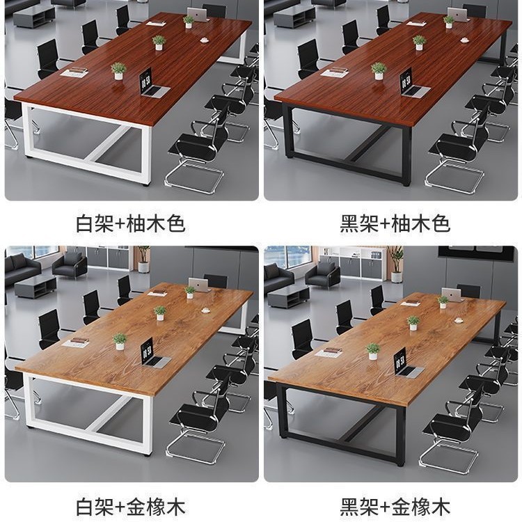 会议桌桌子长方形简约现代办公桌简易大班台桌洽谈桌长条桌培训桌|undefined