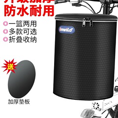 自転車バスケット防水デュアル目的バスケット電気自動車キャンバス折りたたみバスケットハンギングバスケット旅行自転車野菜バスケット