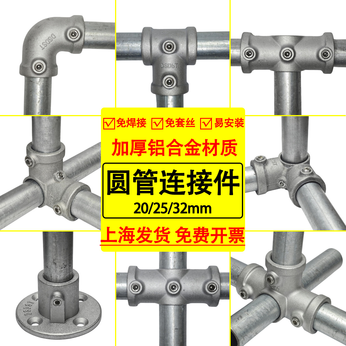 20/25/32mm Steel Pipe Connector 1/2 Inch Aluminum Alloy Base 3/4 Inch Round Pipe Joint 1inch Galvanized Pipe Fastener