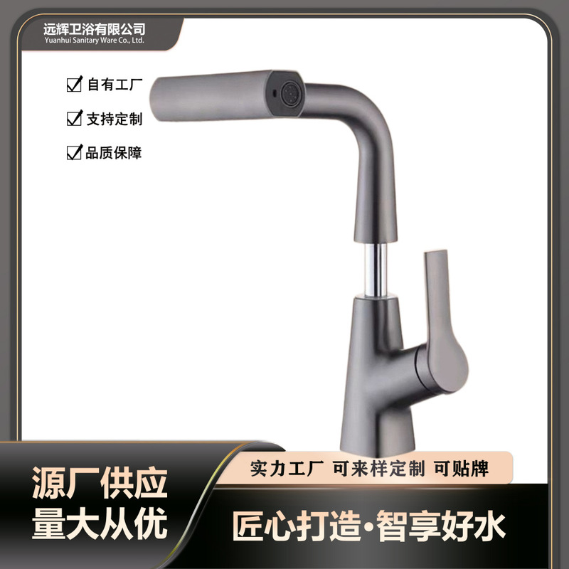 Cross-Border Popular Minimalist Bathroom Sink Faucet with Pull-Out Adjustable Rain Shower Three-Speed Washbasin Faucet