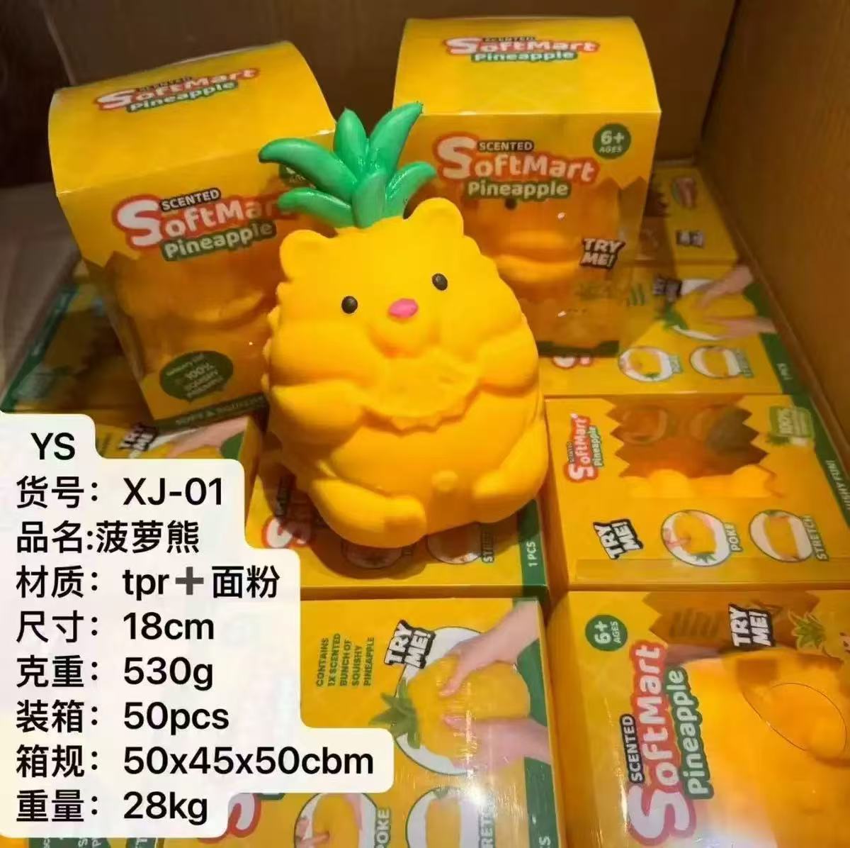 Amazon explosión TPR 18CM piña oso pellizco feliz rebote rápido adornos de escritorio juguetes de descompresión para adultos en stock