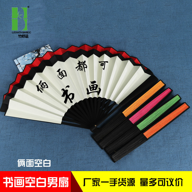 Abanico plegable de pintura y caligrafía pintado a mano de bambú de 10 pulgadas Abanico plegable de pintura y caligrafía en blanco de doble cara Abanico especial de creación de bricolaje Abanico plegable de tela de seda clásica