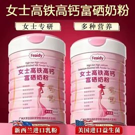 保健食品;运动营养食品;身体护理套装